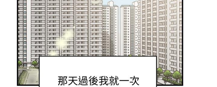 第46话80
