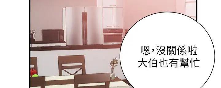 第74话6