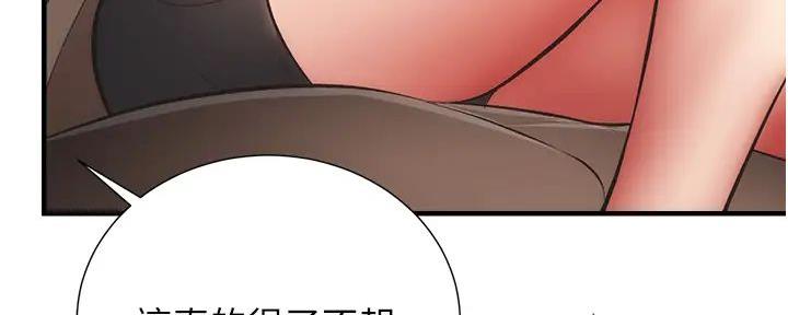 第87话32