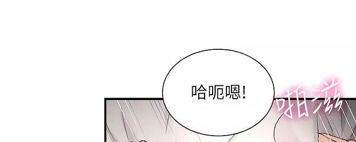 第66话22