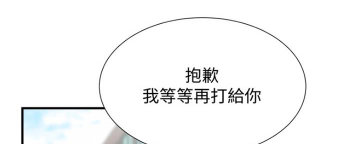 第52话70
