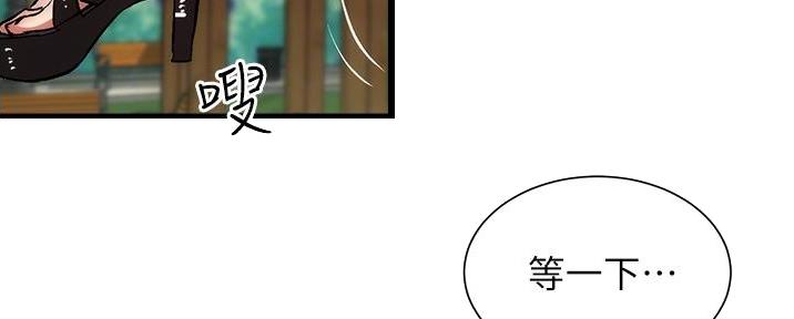 第89话52