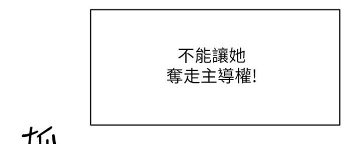 第45话22