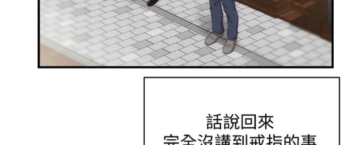 第29话57
