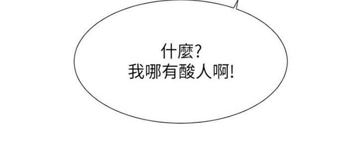 第2话84