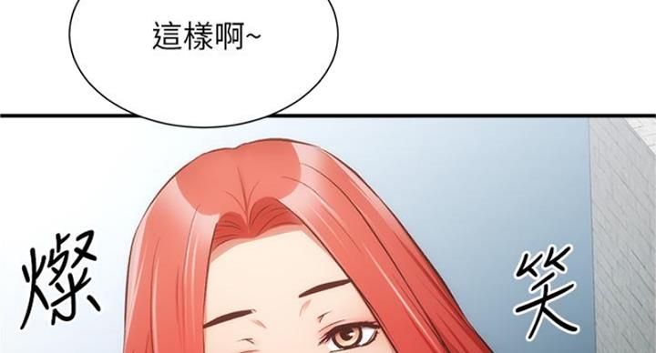 第90话26