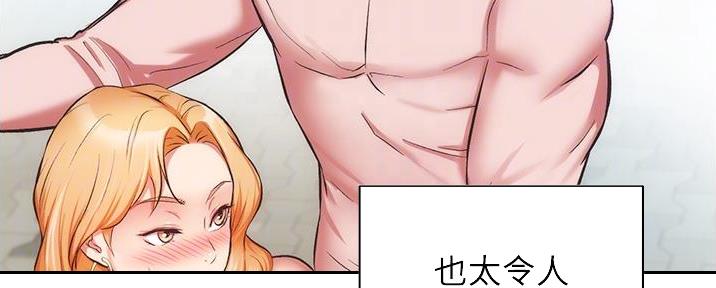 第88话85