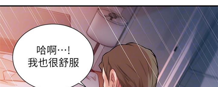 第23话75