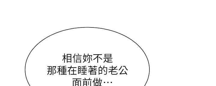 第73话50