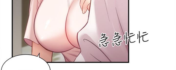 第37话78