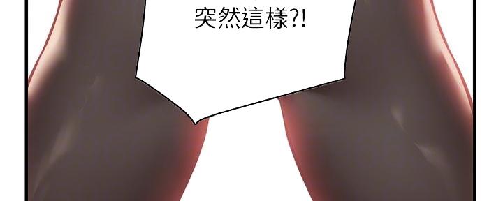 第77话4