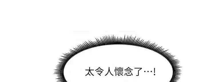 第60话12