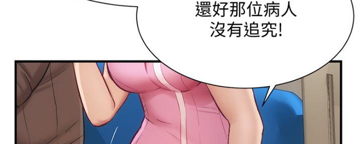 第28话64