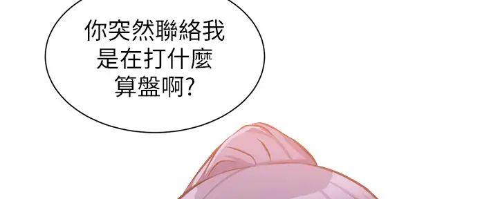 第74话64