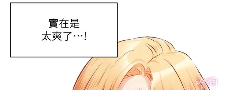 第46话12
