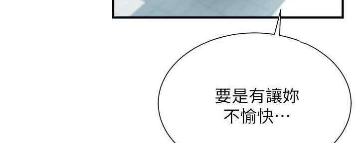 第56话30