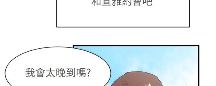 第47话91