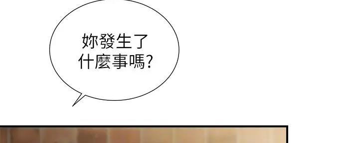 第75话7