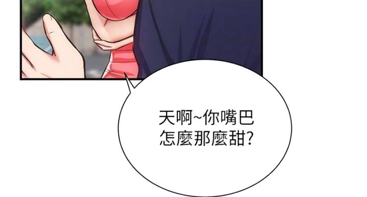 第90话73