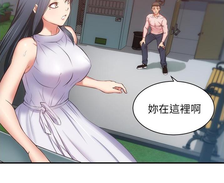第97话1