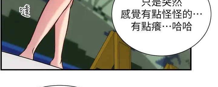 第58话46