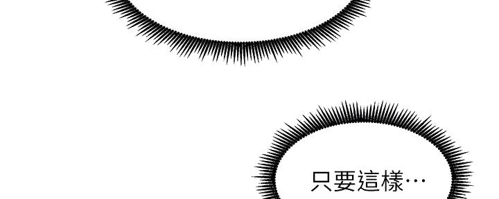 第79话82