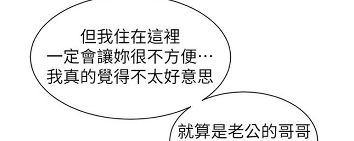 第21话44