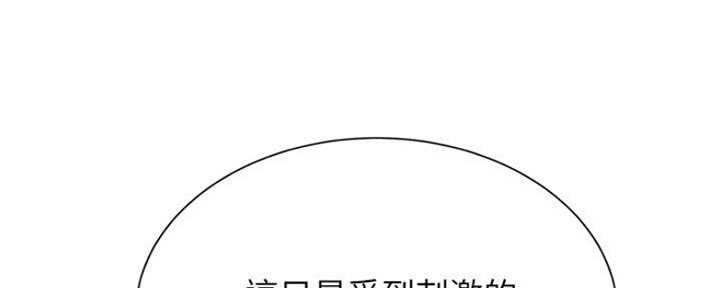 第7话19