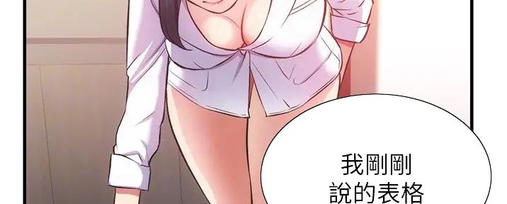 第83话74