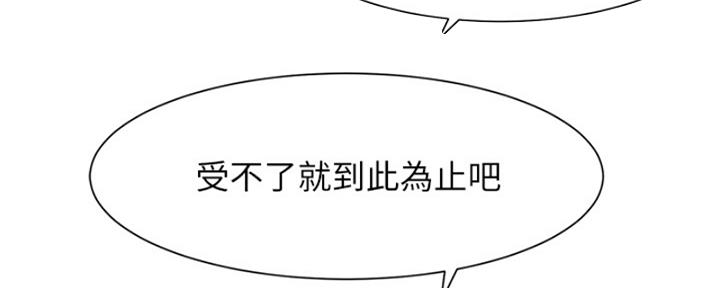 第42话43