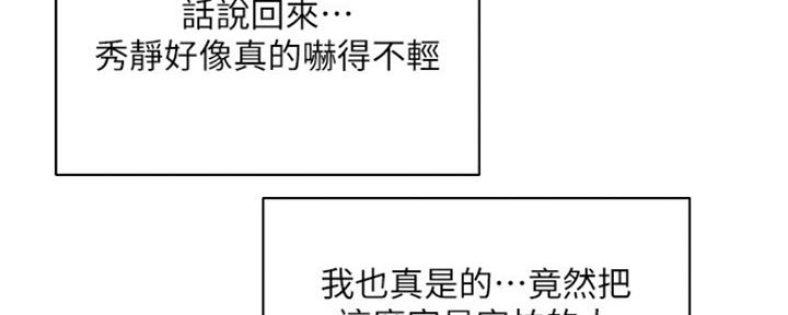 第35话1