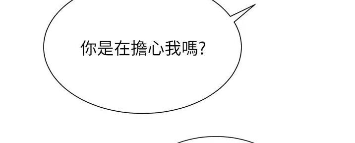 第84话60