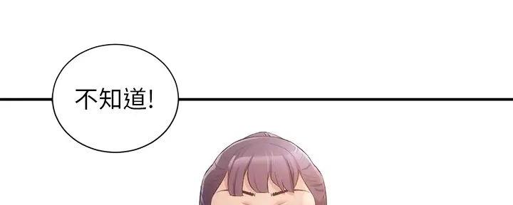 第70话20