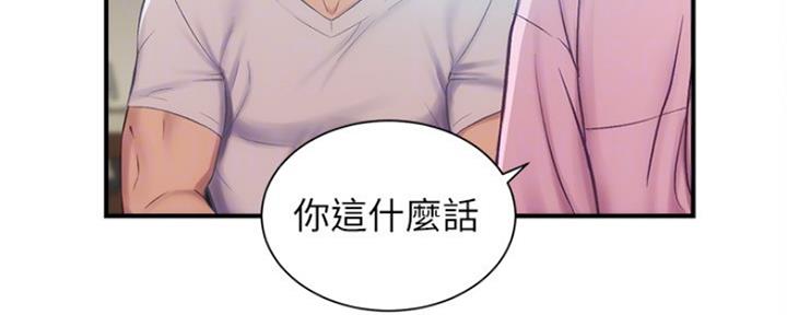 第25话65