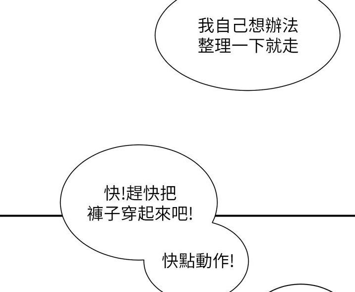 第96话67