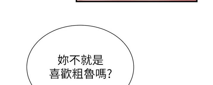 第88话149