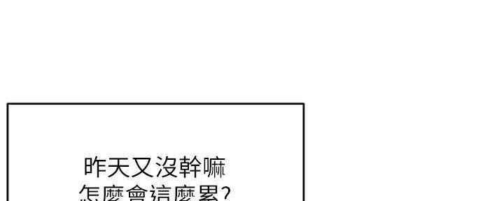 第55话12