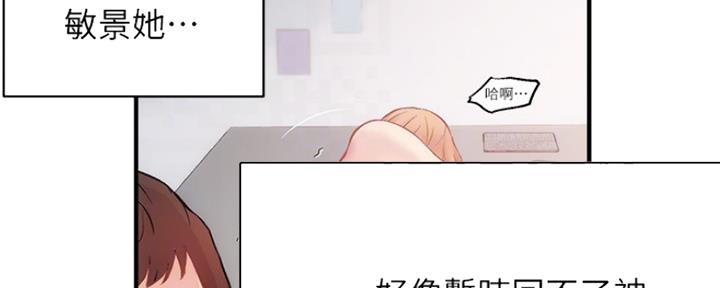 第44话36