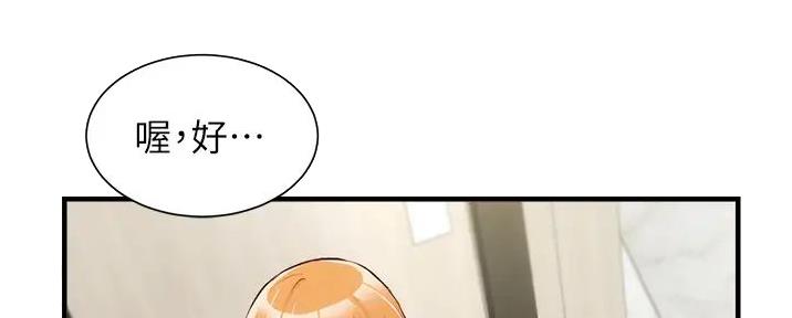 第83话80