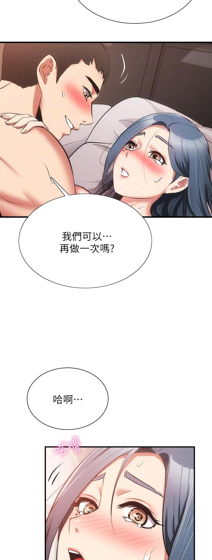 第101话3