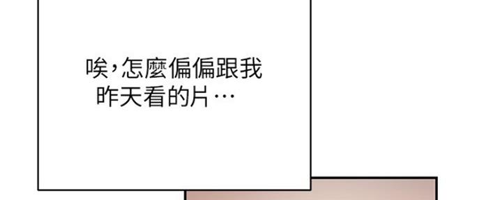 第4话84