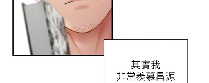 第21话110