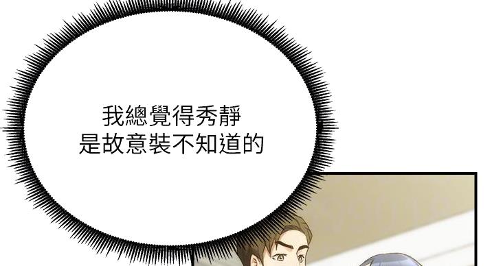 第93话11