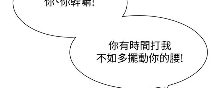 第46话41