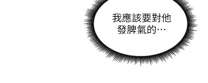 第78话71