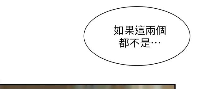 第76话22