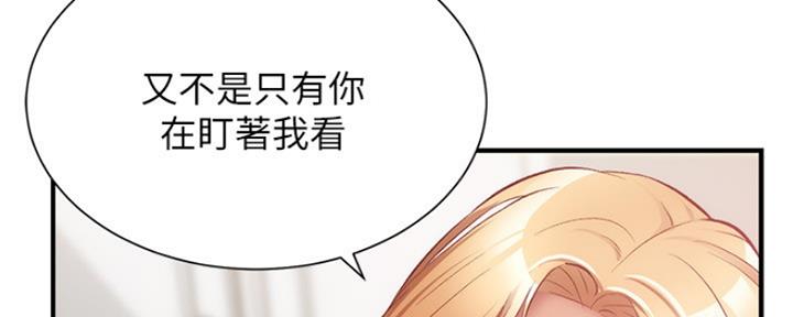 第40话30
