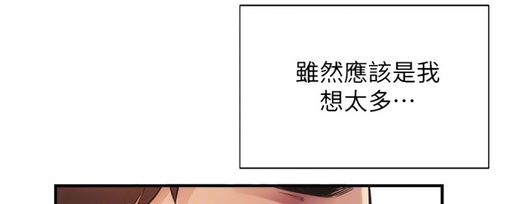 第27话29