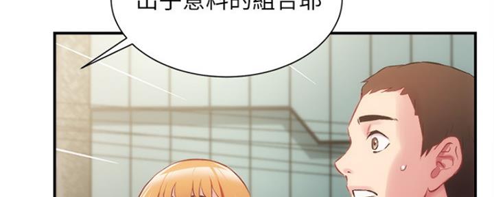 第52话88