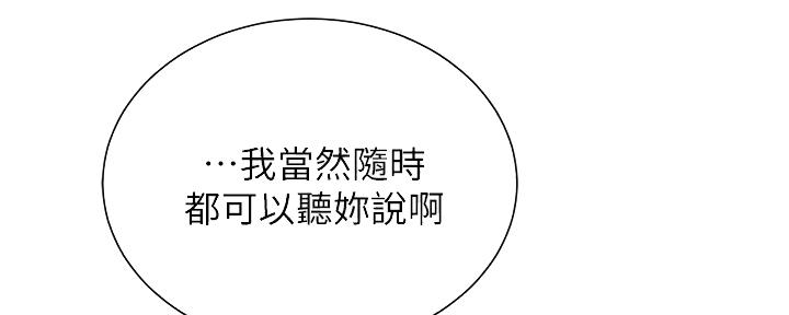 第75话3
